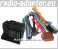 Vauxhall, Opel Corsa D Radio Wiring Harness + ISO Aerial Adaptor