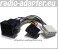 Audi A8 1994 - 2002 Car Radio Wire Harness, Wiring ISO Lead