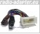Kia Sportage 2004 Onwards Car Radio Wiring Harness, Wire ISO Lead
