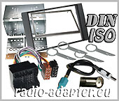 Ford Focus Double DIN Fascia Fitting Kit + Aerial Adaptors + Wiring Harness