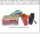 Ford F 150 2004 Onwards Stereo ISO Harness Adaptor, ISO Lead