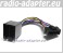 JVC KS-F 162, KS-FX 230 Car Radio Stereo ISO Wiring Loom 