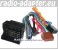 Peugeot 307CC 2004 Onwards Stereo Wiring Harness + ISO Aerial Adaptor