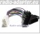 Panasonic CQ-R 75, CQ-R 95 Car Radio Stereo ISO Wiring Loom