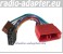 Peugeot Radioadapter f�r 205, 405, 505, 605
